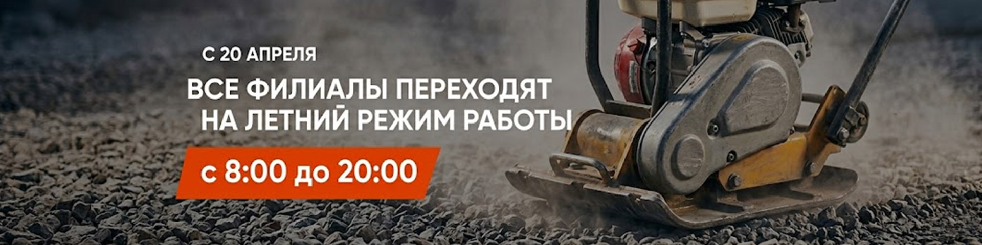 Аренда инструмента в Самаре